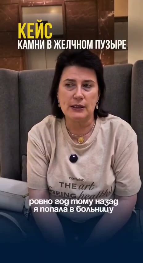 Камни в желчном: Удалять желчный не пришлось
