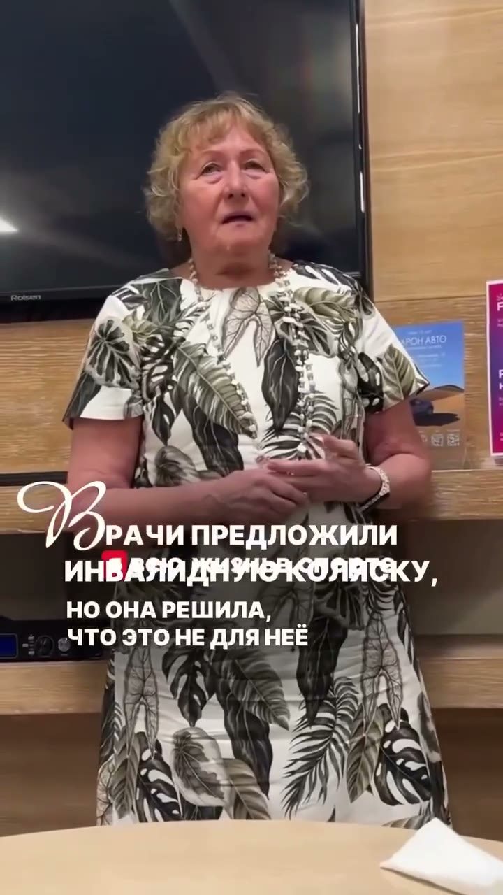 Вместо коляски лыжи: Врачи предложили инвалидную коляску