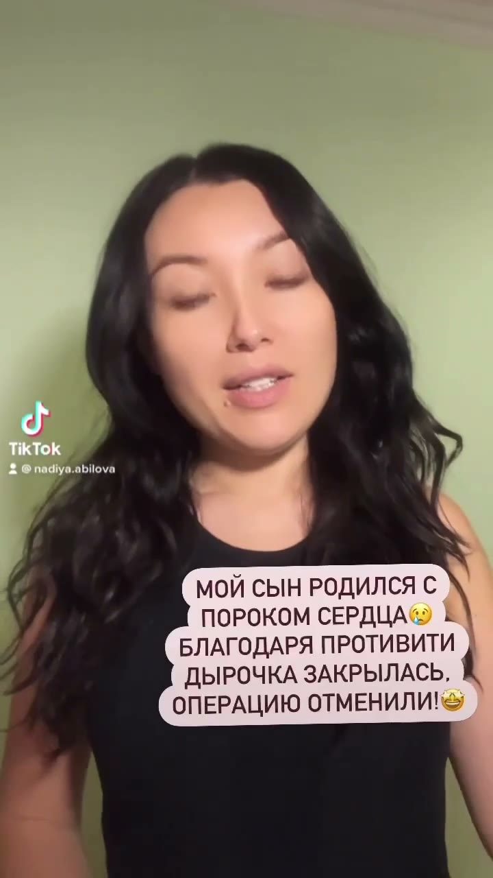 Врождённый порок сердца: Операция не потребовалась