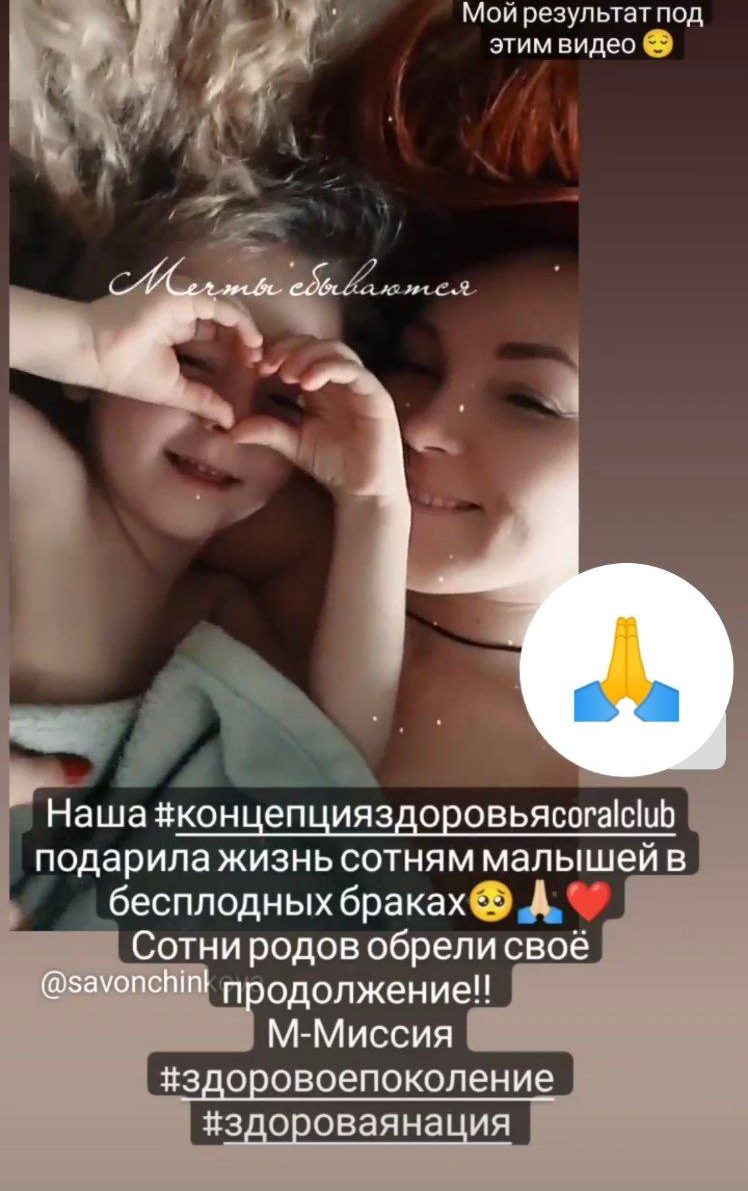 Виктория: С 27 лет «всё», сегодня цикл восстановлен